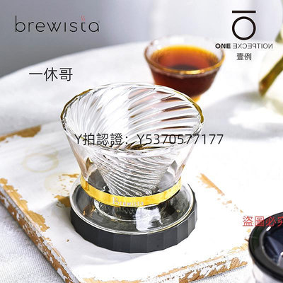 咖啡配件 Brewista雙層分享壺V60手沖咖啡濾杯家用過濾器玻璃茶壺套裝泰摩
