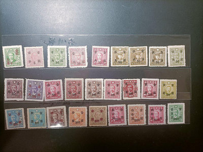 M97民國時期郵票，常56-3國父先烈像改值金圓郵票永寧加蓋27全，含關鍵張北京烈士半分加蓋5角，新票無貼，請見圖