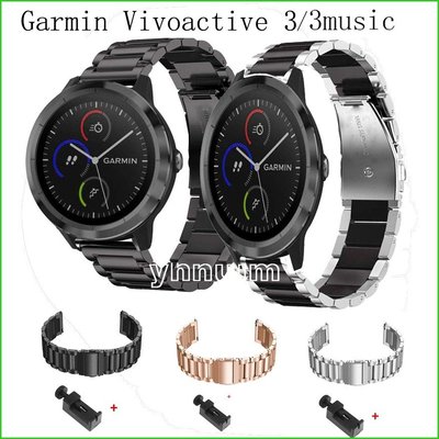 Garmin Vivoactive 3 錶帶 不鏽鋼 佳明 Vivoactive 3 music 腕帶 佳明3 金屬錶帶