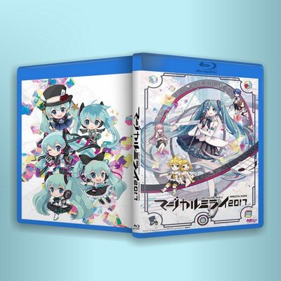 現貨熱銷 PS3/PS4 藍光 初音未來 2017 魔法未來演唱會 BD BOX 50G