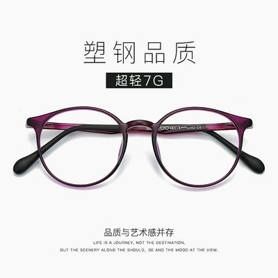 韓國超輕眼鏡框tr塑鋼眼鏡架女款圓形框復古配鏡圓框文藝眼睛
