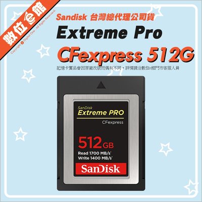 ✅免運費公司貨刷卡發票有保固 SanDisk Extreme Pro CFexpress 512GB 512G 記憶卡