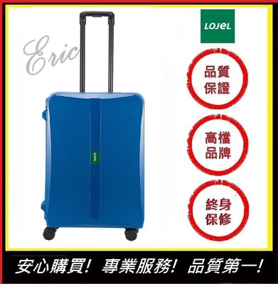 【E】LOJEL 框架拉桿箱 OCTA2-PP 行李箱 旅遊箱 商務箱 旅遊箱 旅行箱 30吋行李箱-藍色(免運)