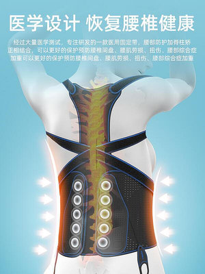 用護腰帶椎間盤突出勞動損傷專業治療專用女士腰突上班神器護士