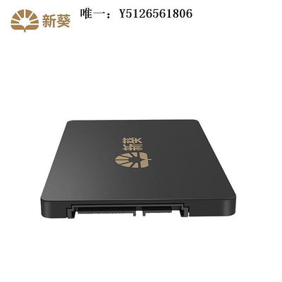 移動硬盤新葵X3-240G固態硬盤臺式機筆記固態SSD 非60G 120G 480G 960G固態硬盤