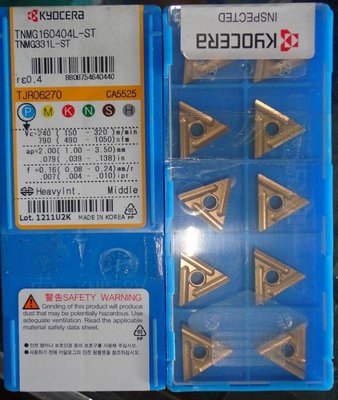京瓷Kyocera刀片 TNMG160404L-ST CA5525