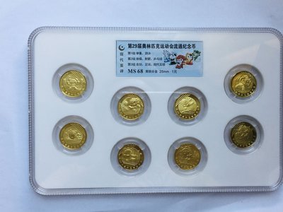 迅達錢幣 2008奧運會紀念幣套裝現代評級封裝 北京奧運會紀念幣