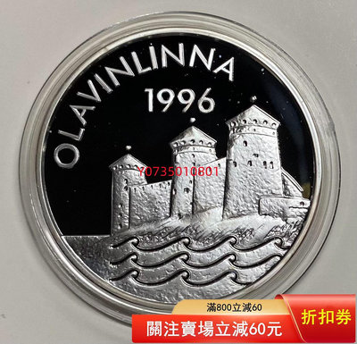 【二手】芬蘭1996年 奧拉維古城堡20歐　精制紀念銀幣  銀幣 收藏 錢幣【古董錢幣收藏】-1329