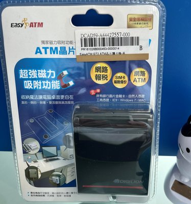 DIGION  Easy ATM GT2 DIGION 晶片讀卡機 x 1 台 (A-002)