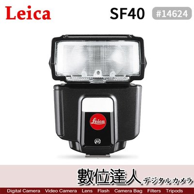 【數位達人】平輸 Leica 徠卡 萊卡 SF40 閃光燈 #14624 / Q M Typ240 SL X T
