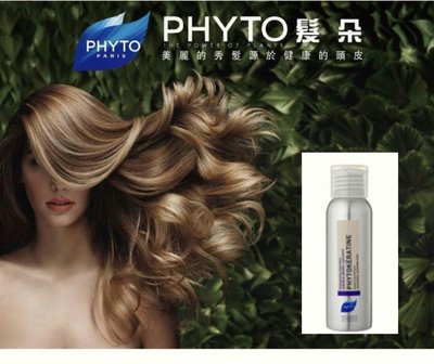 Phyto 髮朵 水潤修護洗髮精 50ml