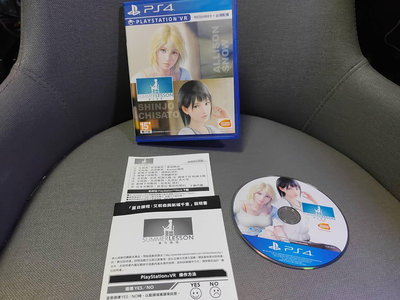 可玩可收藏 PS4實體遊戲光碟 vr遊戲 夏日課程 艾莉森與新城千里合集 中文版