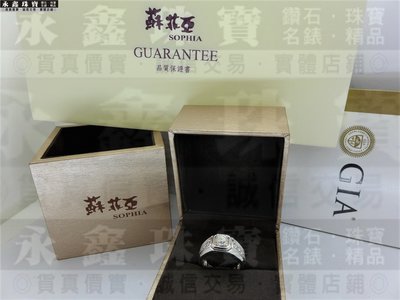 Sophia蘇菲亞 GIA天然鑽石戒指 1.01ct E/SI1/EX車工 H&A 配鑽33分 18K n0470