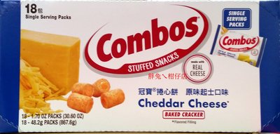 Combos 冠寶捲心餅—原味起司口味 48.2gX18入