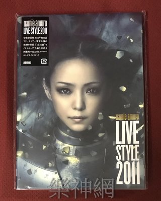 安室奈美惠 2011巡迴演唱會 時尚現場 namie amuro LIVE STYLE 2011 (日版DVD) 全新