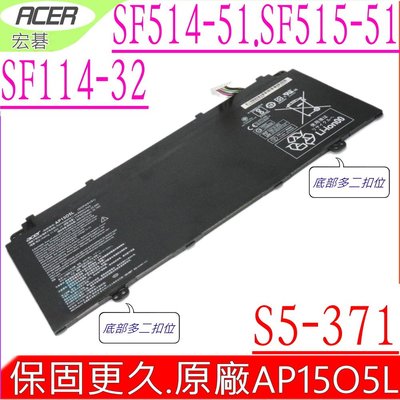 ACER SF114-32 SF515 SP513 電池 (原廠 底部二扣位) 宏碁 AP15O5L AP15O3K