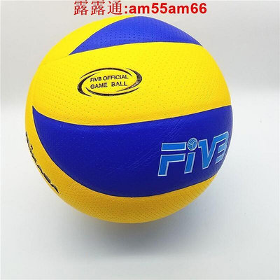【現貨】正品MIKASA排球美卡薩排球MVA200國際排聯比賽指定用球