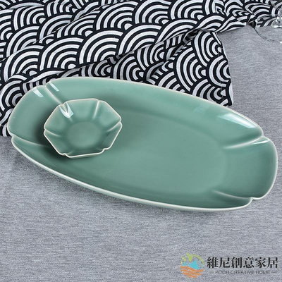 【小琳家居】青瓷創意簡約魚盤耐高溫菜盤家用新款陶瓷大號早餐盤壽司盤蒸魚盤