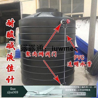 【現貨】塑料水塔儲水罐加厚大容量儲蓄水桶油罐化工桶攪拌桶5噸10噸20噸