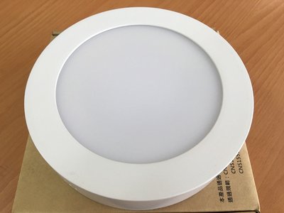 CNS認證 LED吸頂燈 15瓦 超薄型 17cm 15W吸頂燈 100~240V 全電壓 陽臺燈 浴室燈 國家安全認證