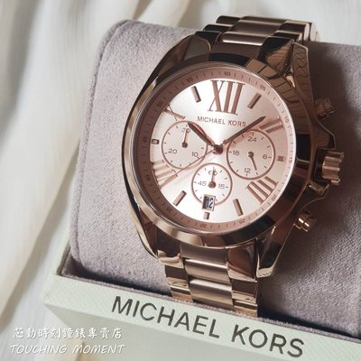 國際精品(MK) MICHAEL KORS 都會時髦 三眼流行腕錶 MK5503