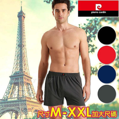 現貨：：Pierre Cardin 皮爾卡登 時尚萊卡針織排汗平口褲(尺寸M~XXL加大尺碼) 皮爾卡登男內褲