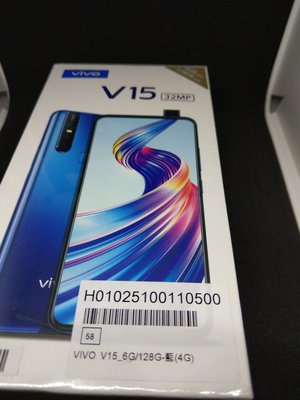 VIVO V15 6.53吋三攝超廣角智慧機 6G/128G 藍 紅 贈玻璃貼