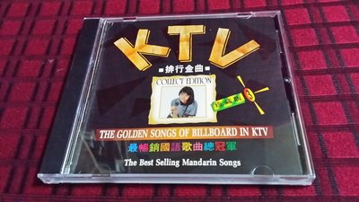R華語團(二手CD)KTV排行金曲~國語歌曲~華哥唱片~早期版~無IFPI~