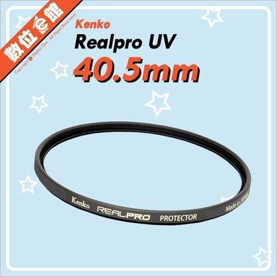 ✅刷卡附發票免運費✅公司貨 Kenko REAL PRO PROTECTOR UV 40.5mm 多層鍍膜保護鏡 濾鏡