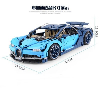 熱銷 LEGO 積木42083布加迪威龍蘭博基尼保時捷911成人汽車模型拼裝可開發票