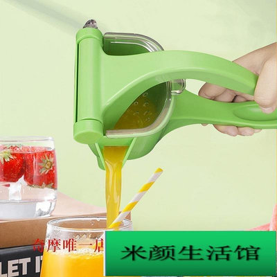 多功能榨汁機水果檸檬小型榨汁機手動壓汁器手持非電動榨汁機