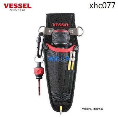 日本威威工具VESSEL新款小號收納腰包帆布加厚工具袋電工工具包