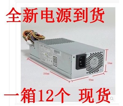 宏碁Acer AXC105 AXC602 A1110X xc100 XC601臺達電源小機箱S4610