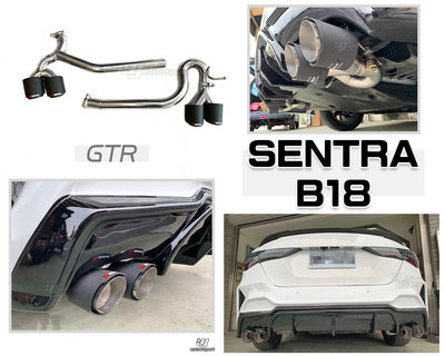 小傑-全新 NISSAN SENTRA B18 20 2021 年 升級 GTR 後大包 後保桿 含烤漆 含四出排氣管