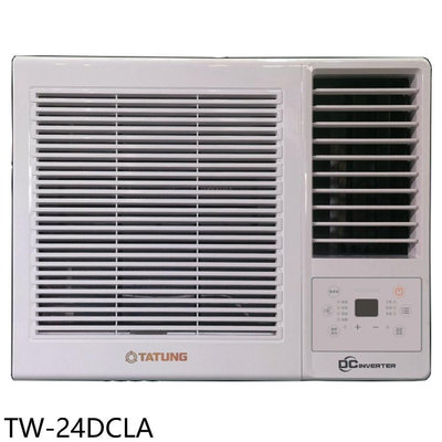 《可議價》大同【TW-24DCLA】變頻右吹窗型冷氣(含標準安裝)