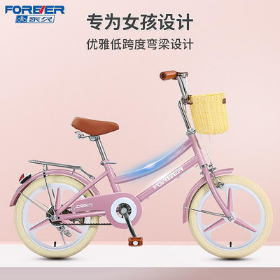 公路車永久女童自行車3-6-12歲寶寶腳踏車中大童小女孩單車16寸帶輔助輪