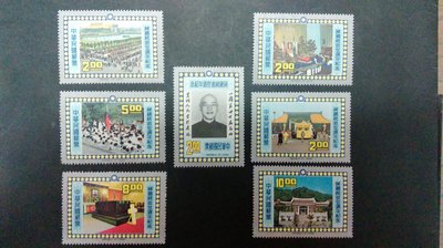 蔣總統逝世週年紀念郵票 (民國六十五年)