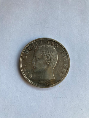 德國巴伐利亞1904年奧托5馬克銀幣3045
