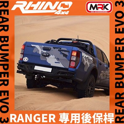 【MRK】RHINO 4X4 Ranger 專用 後鐵保 後保 後保桿