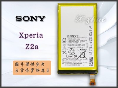 ☆群卓☆原裝 SONY Xperia Z2a D6563 電池 LIS1547ERPC 代裝完工價800元