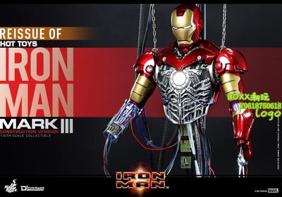 BOXX潮玩~33TOYS Hot Toys HT DS003 1/6 Iron Man 鋼鐵俠MK3(建構版) 可動