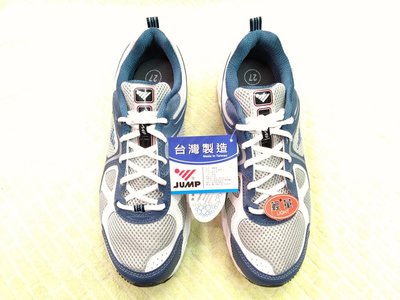 【阿宏的雲端鞋店】將門慢跑鞋 運動鞋 輕量 男版 編號791 灰藍色