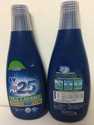 毛寶 PM2.5 天然植萃抗菌洗衣精 500g 2025年