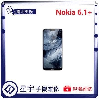 [電池更換] 台南專業 Nokia 6.1+ Plus 自動關機 耗電 蓄電不良 不開機 電池 檢測維修