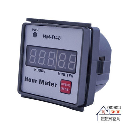 * HM-D48 小時表數字計時器 0‐999 99h 計時器 AC 220V 用於電機割草機發電機農用拖拉機計時【星星郵寄員】
