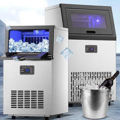 製冰機商用奶茶店大型70/85/100kg大容量小型全自動方冰塊機-泡芙吃奶油