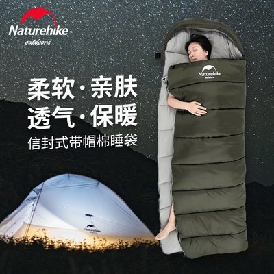 促銷打折 Naturehike挪客睡袋大人成人戶外帳篷露營冬季加厚單人~