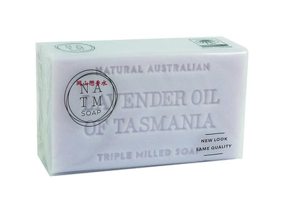 岡山戀香水~澳洲 NATM 植物精油香皂 - 塔斯馬尼亞薰衣草 200g~優惠價:80元