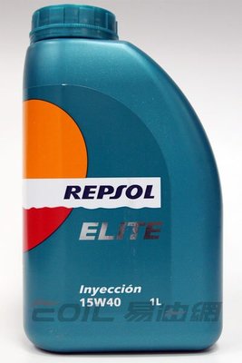 【易油網】【缺貨】Repsol 15W40 ELITE Inyeccion 瓦斯車 天然氣車 琥珀級複合汽柴油機油