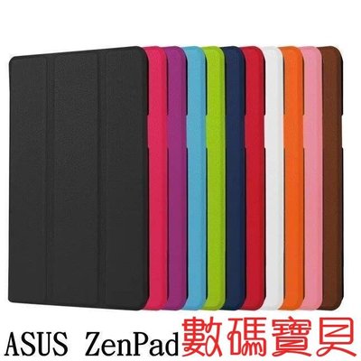 數碼寶貝~ASUS ZenPad 8.0 Z380KL Z380C Z380M Z380KNL 三折 保護套 可站
